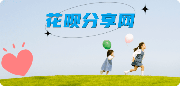 太原信用卡☀️蚂蚁信用卡提现的诚信商家